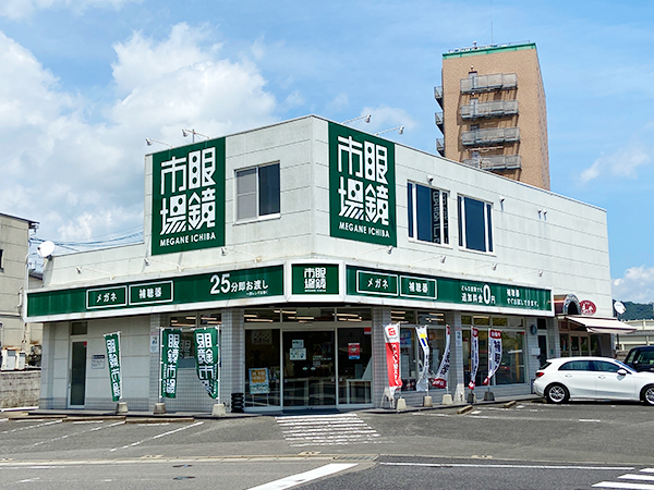 店舗外観