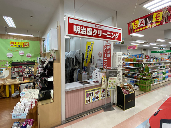 店舗外観