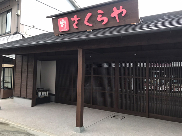 店舗外観