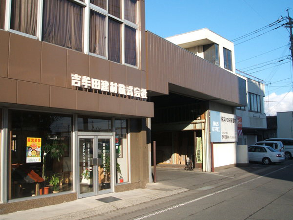 店舗外観