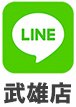 LINE@