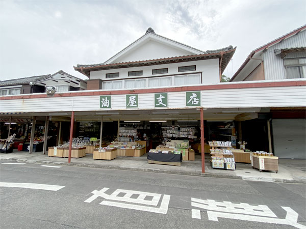 店舗外観