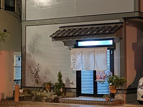 店舗外観