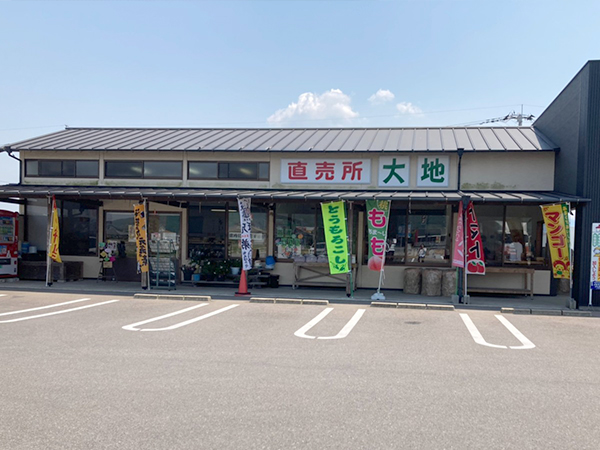 店舗外観