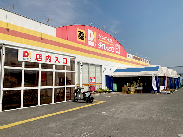 店舗外観
