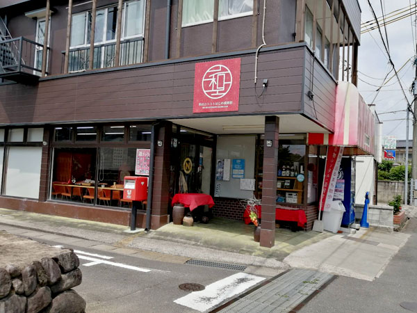 店舗外観