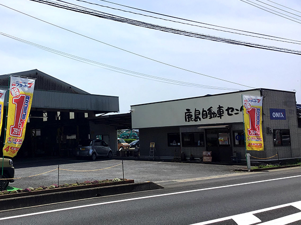 店舗外観
