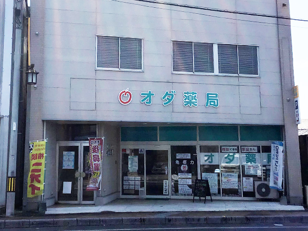 店舗外観