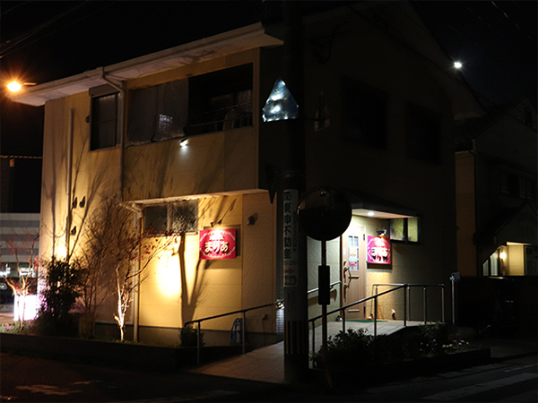 店舗外観