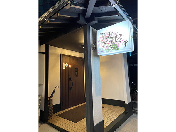 店舗外観