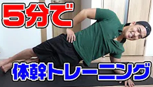 おうちで一緒にやってみよう