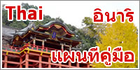 GuideMAP