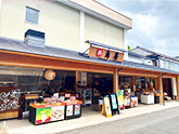 角屋