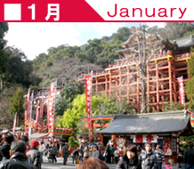 佐賀県鹿島市 観光情報その１｜１月スケジュールイメージ写真