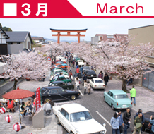 佐賀県鹿島市 観光情報その３｜３月スケジュールイメージ写真