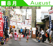 佐賀県鹿島市 観光情報その８｜８月スケジュールイメージ写真