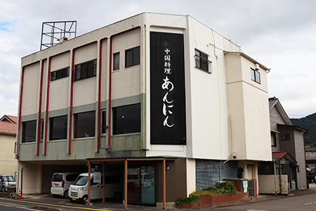 店内