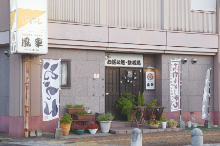 店内