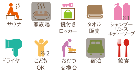 温泉スポットアイコン