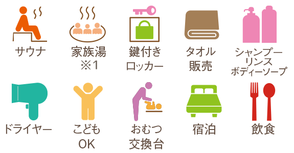 温泉スポットアイコン