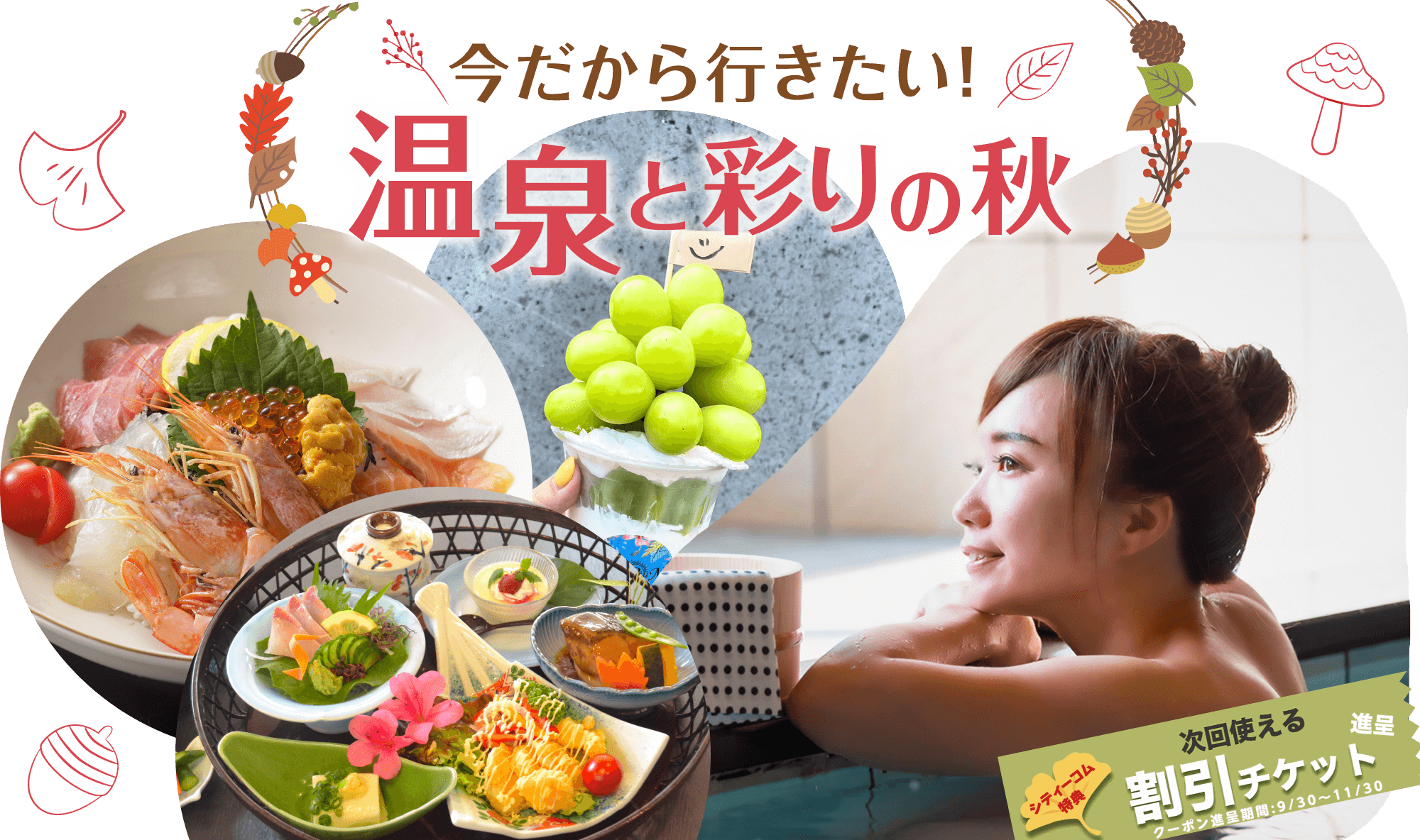 メインイメージ