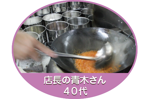 中国料理 あんにん