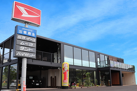 店舗外観