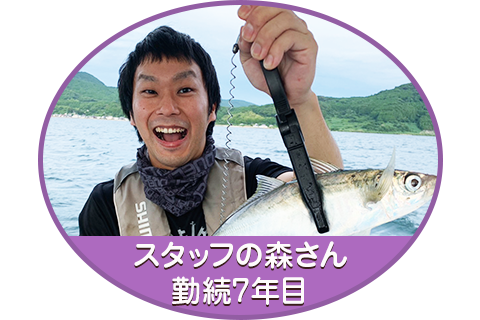 株式会社まるきん