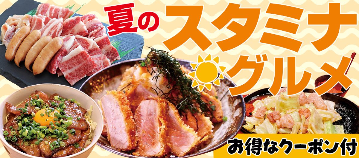 バナー