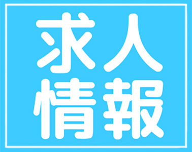 佐賀南西部 鹿島 武雄 嬉野 太良 白石 伊万里 有田 長崎松浦 のグルメや美容など地域情報ポータルサイト シティーコム 佐賀南西部 鹿島 武雄 嬉野 太良 白石 伊万里 有田 長崎松浦 のグルメや美容など地域情報ポータルサイト シティーコム