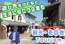 佐賀南西部 鹿島 武雄 嬉野 太良 白石 伊万里 有田 長崎松浦 のグルメや美容など地域情報ポータルサイト シティーコム 佐賀南西部 鹿島 武雄 嬉野 太良 白石 伊万里 有田 長崎松浦 のグルメや美容など地域情報ポータルサイト シティーコム