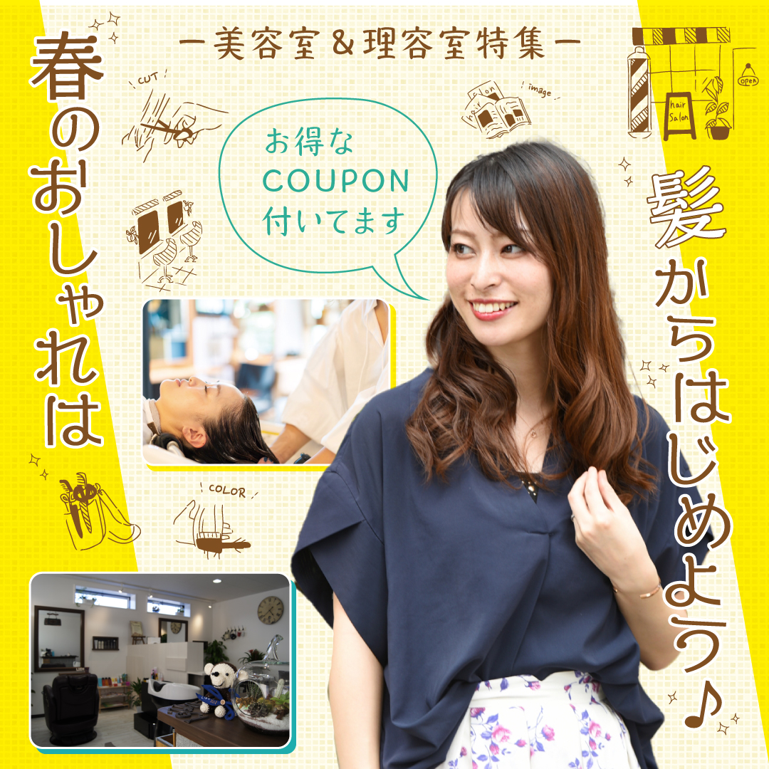 バナー