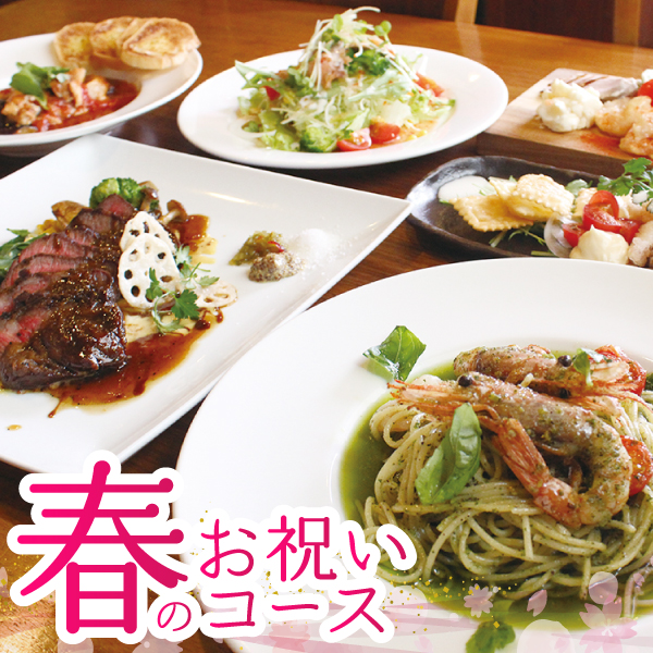 バナー