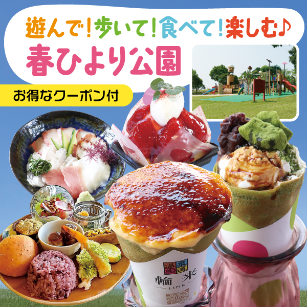 バナー