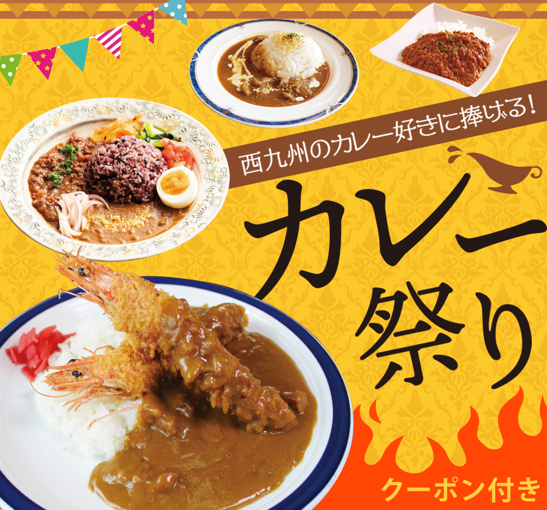 バナー