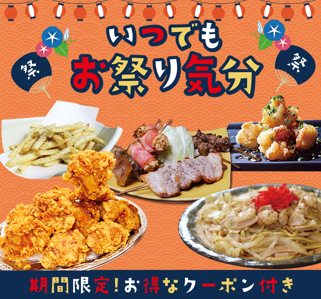 バナー