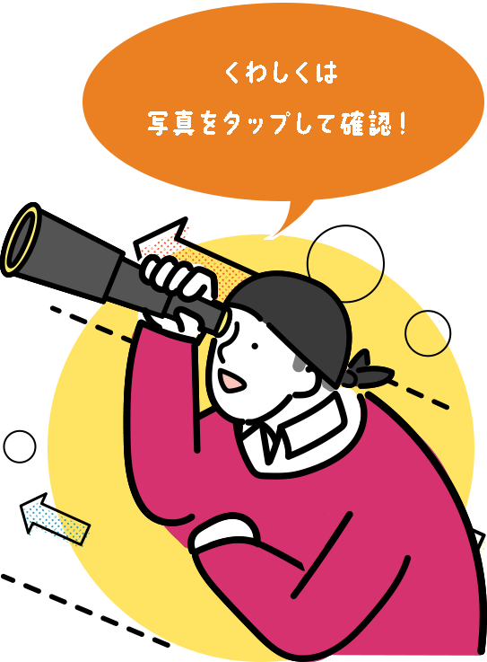 とくさん