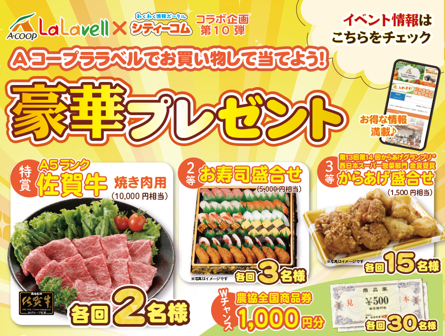たまごプレゼント