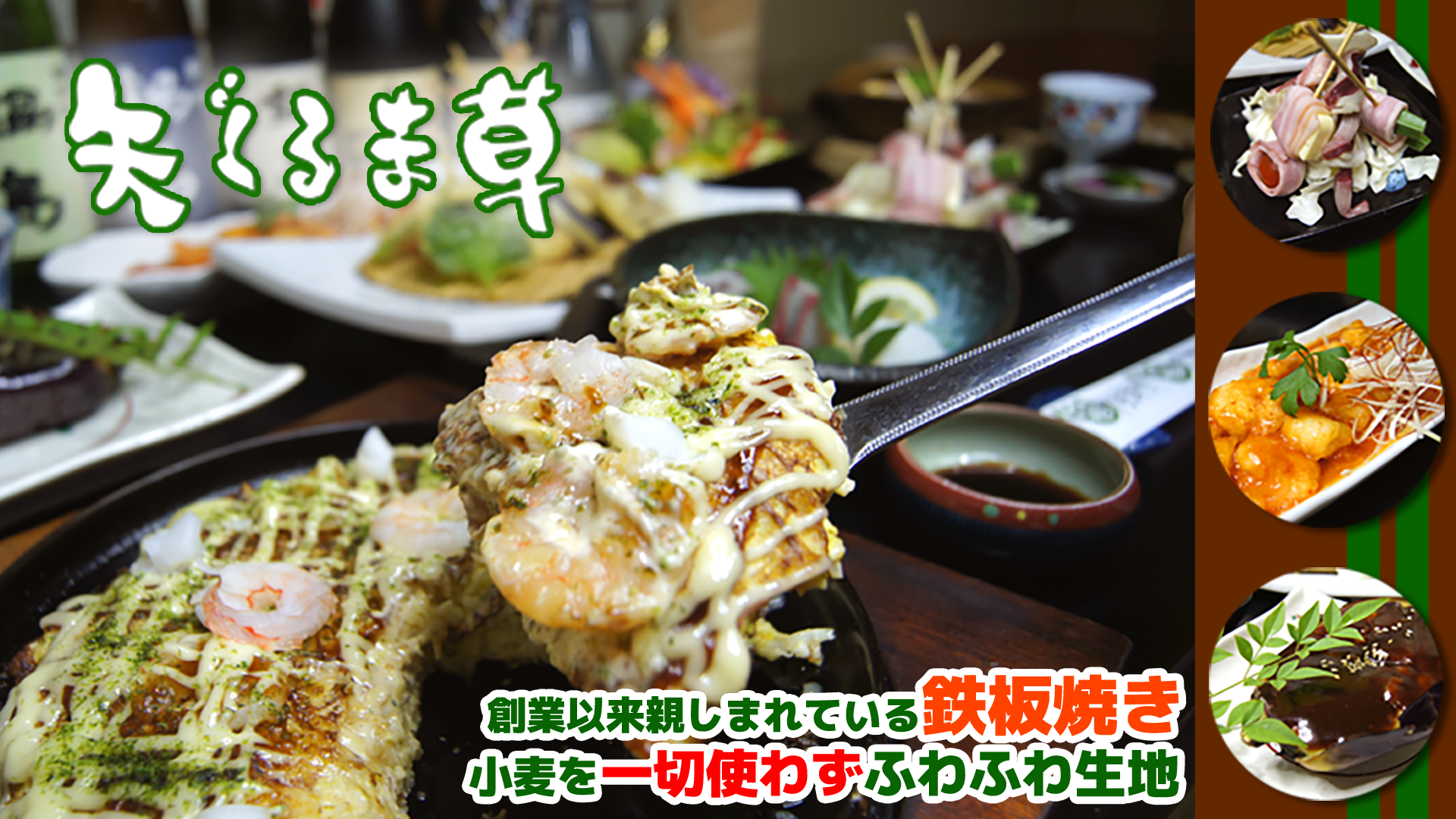 矢ぐるま草のバナー画像