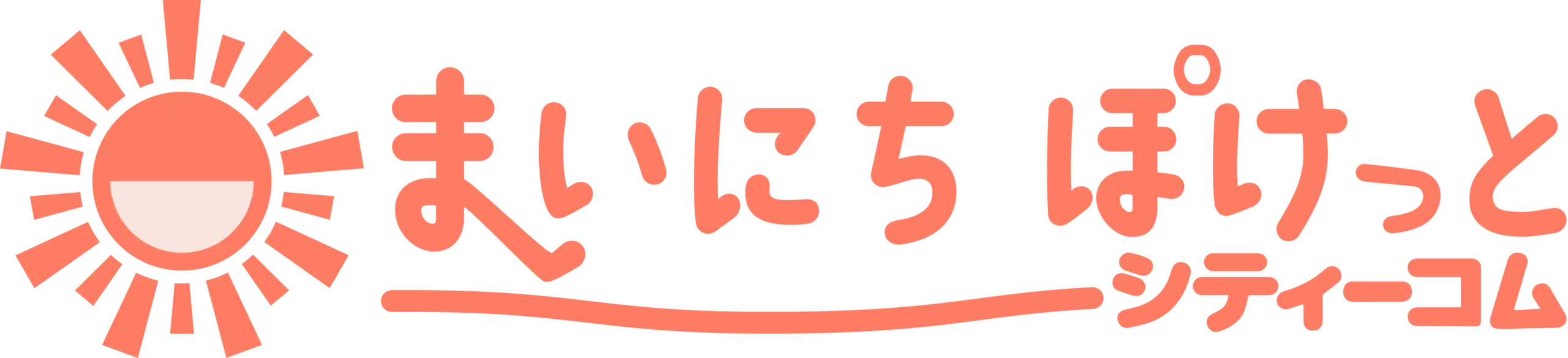佐賀県鹿島市の情報ポータルサイト「まいにちぽけっと」のロゴ画像