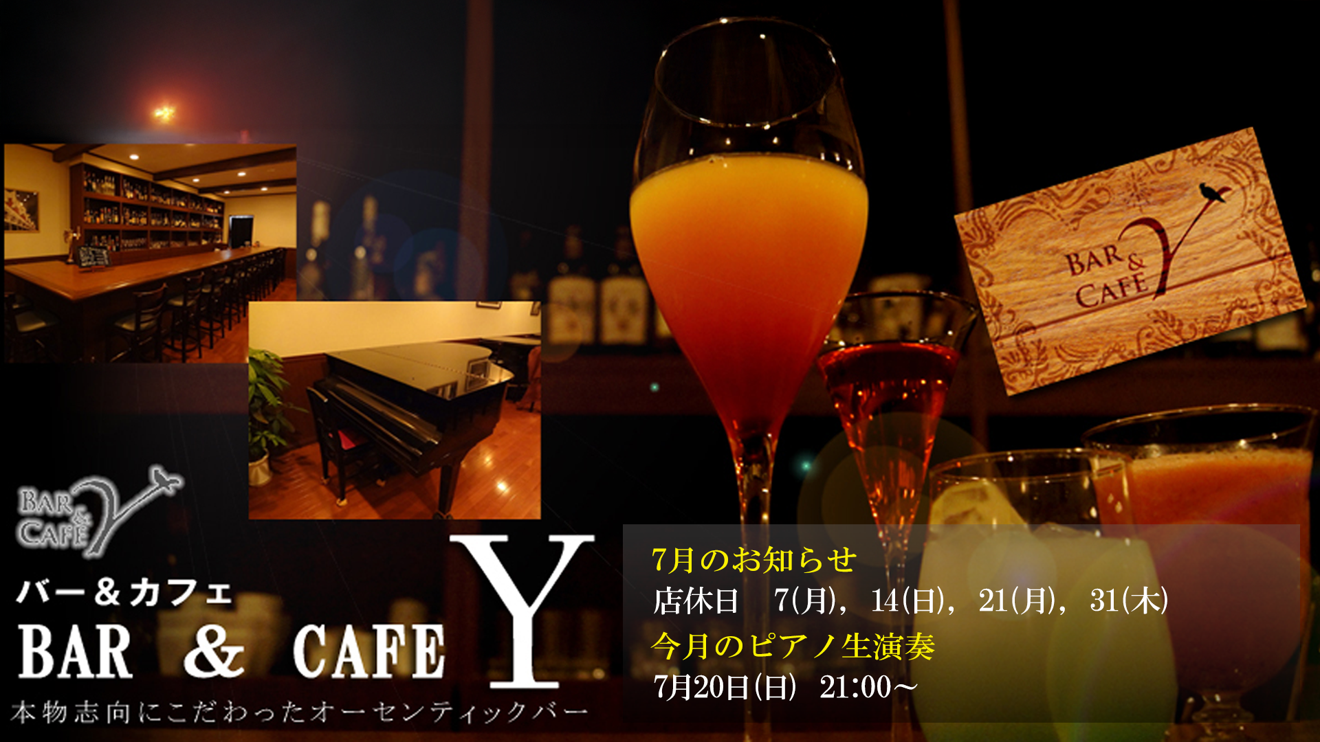Bar&Cafe Y