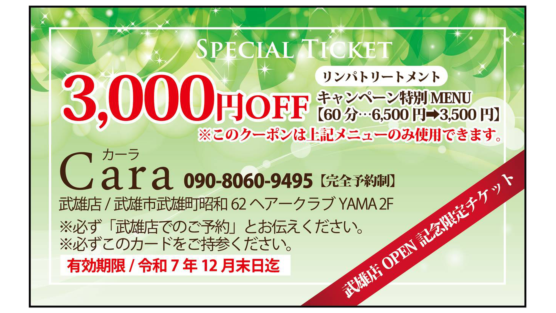 ヘアークラブ YAMAの画像