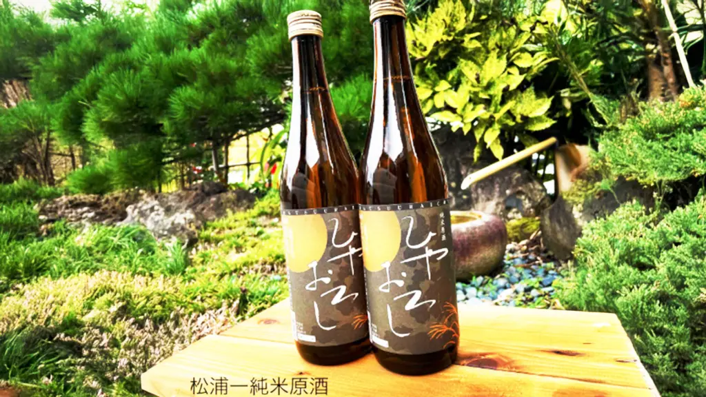 伊東酒店 今月の酒