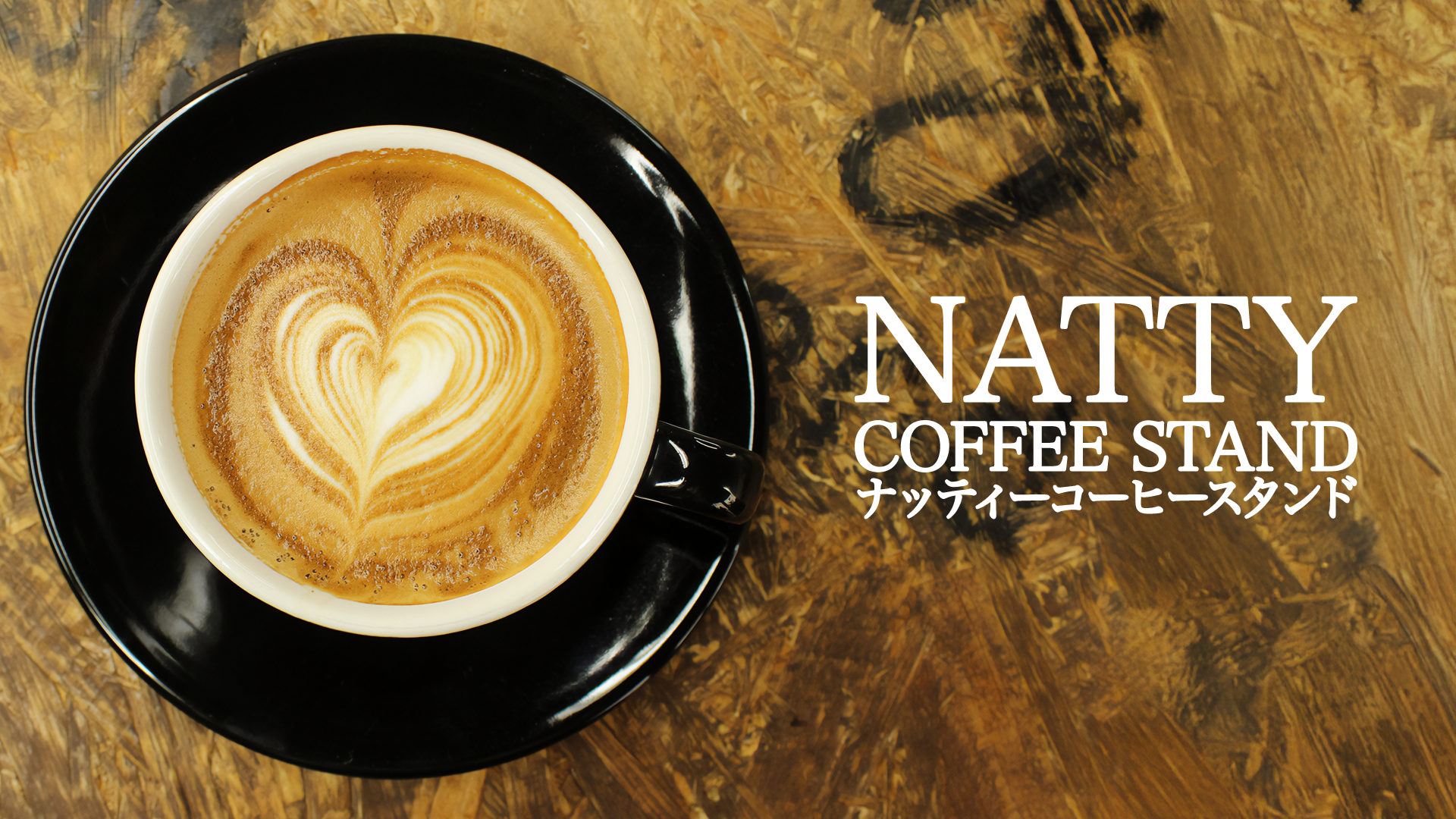 NATTY COFFEE STANDの画像
