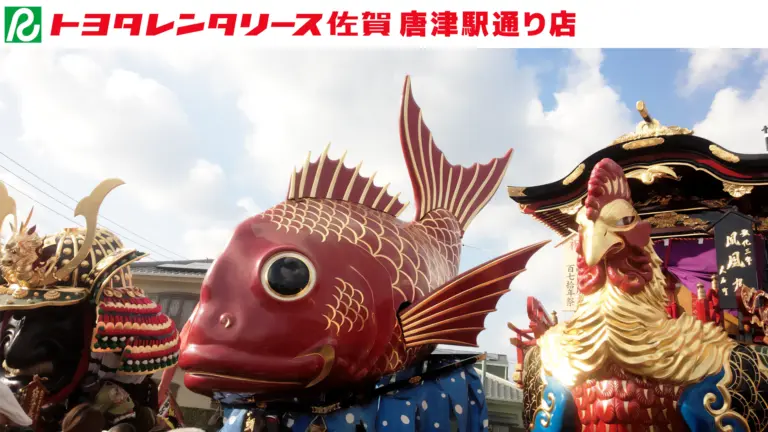 「トヨタレンタリース佐賀唐津駅通り店」の画像