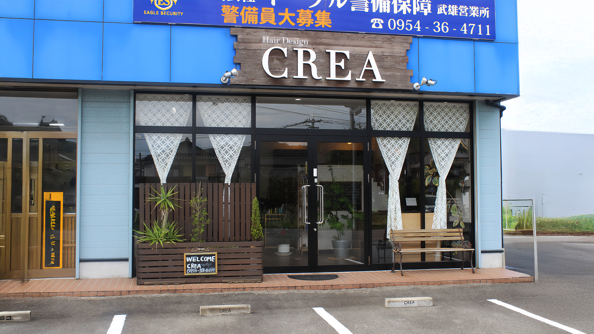 Hair Design CREAの画像