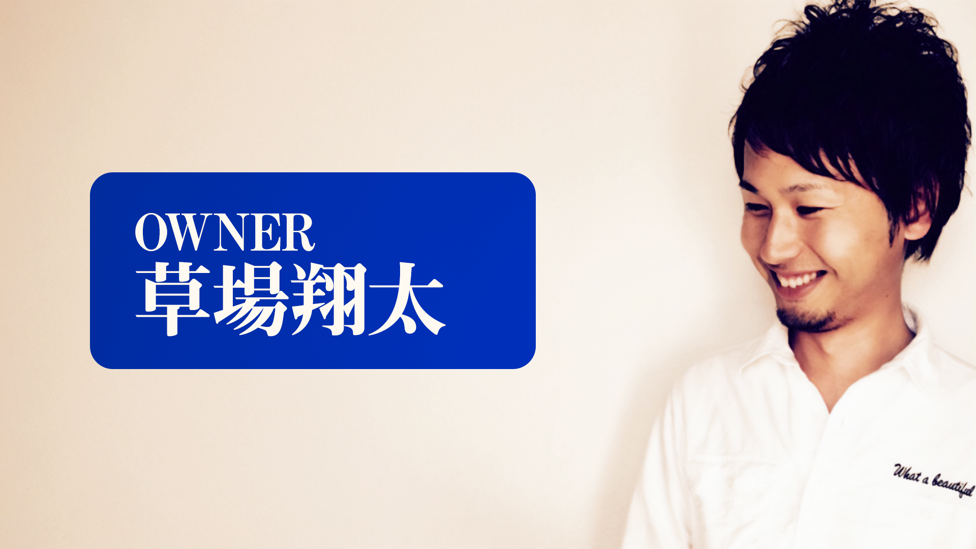 Hair Design CREAの画像