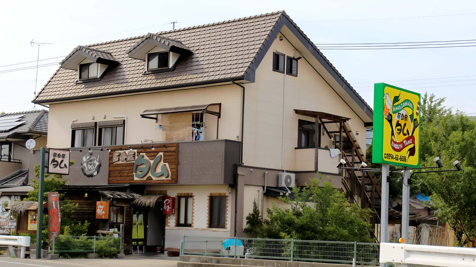 居食屋タムの画像