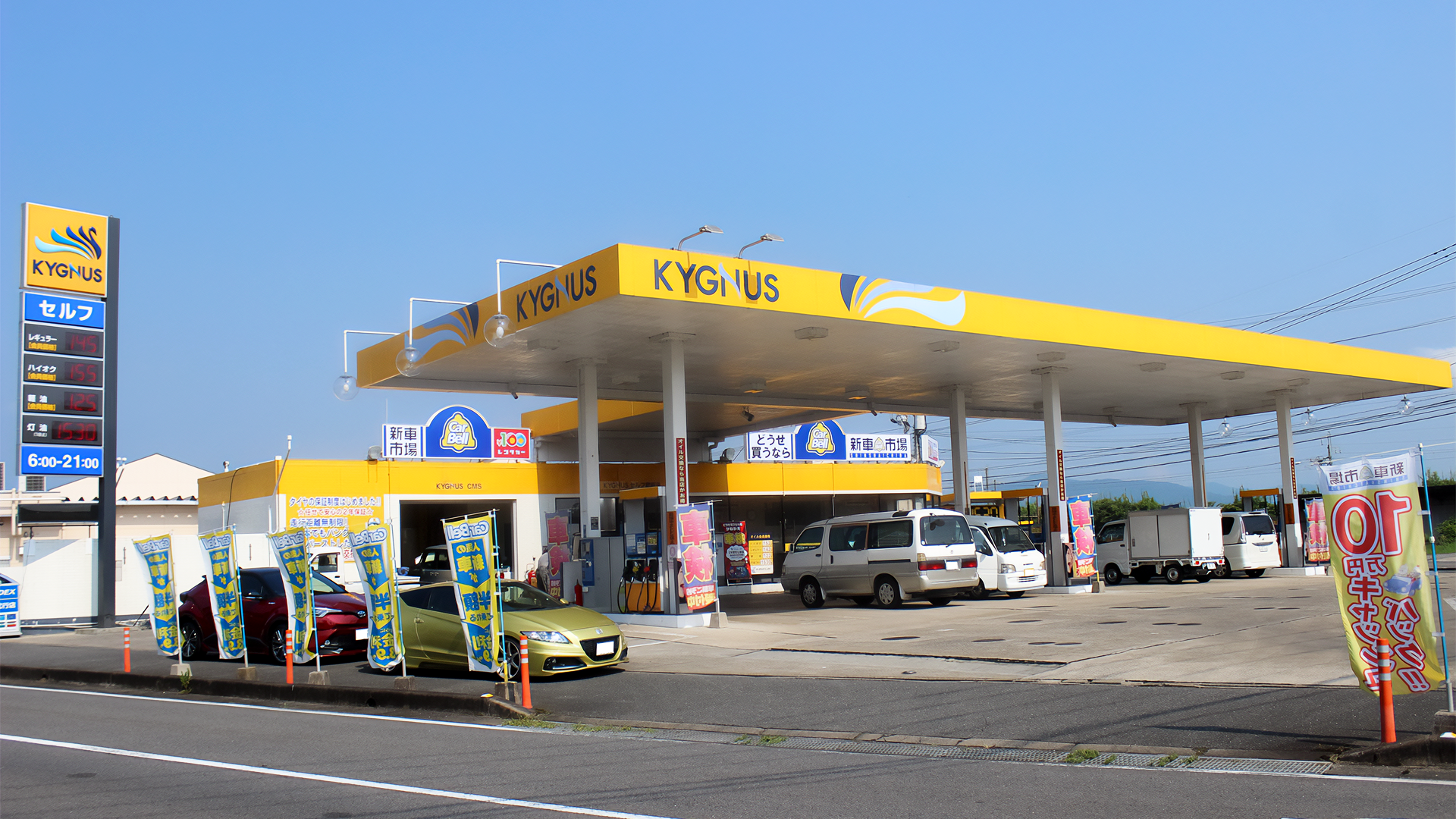 ㈱Kanegaeの画像
