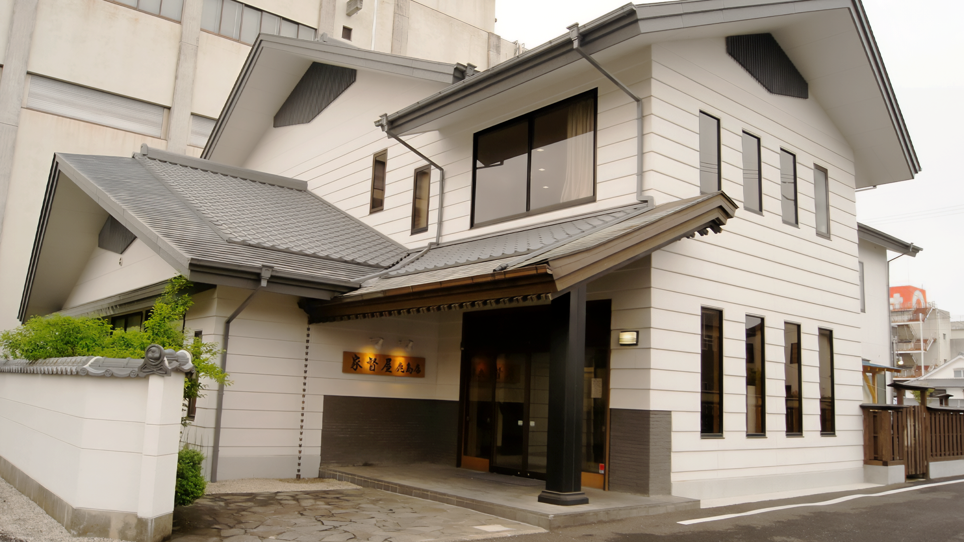 家督屋鹿島店の画像